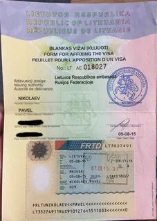 Какие документы нужны на поезд москва калининград