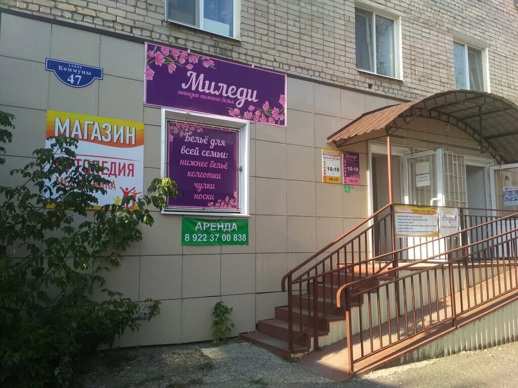 кунгур (пермский край) улица коммуны 47. ул коммуны 47. кунгур (пермский край) улица коммуны 47. кунгур (пермский край) улица коммуны 47. парижской коммуны.