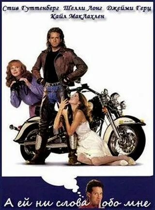 Ветер ни слова. Стихи про ветер для детей. Н а некрасов не ветер бушует. Песня то не ветер ветку клонит текст. Ветер ни слова.