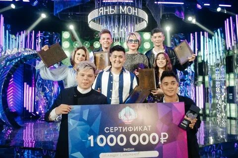 Конкурс моне