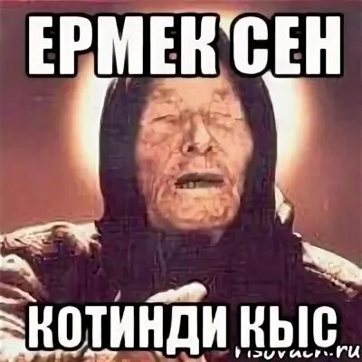 Усы кота кыс кыс мем. Кыса рисунок. Русский кыс. Маленькая кыс кыс. Русский кыс.
