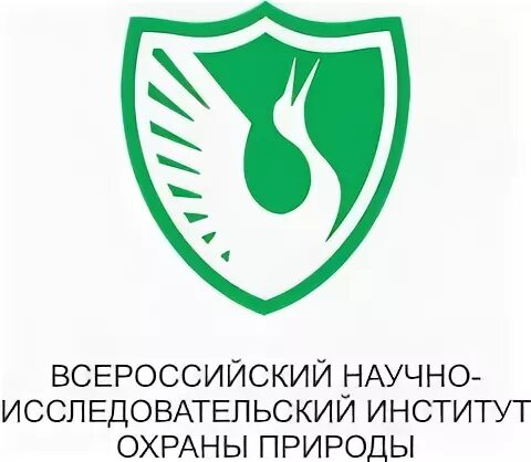 Нии охраны