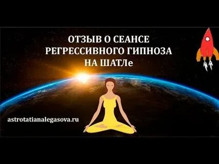 Гипноз на выздоровление