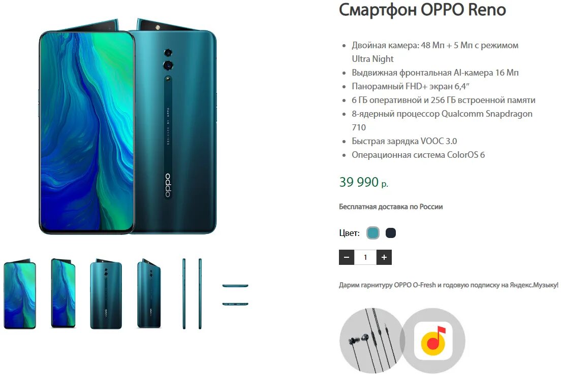 Смартфоны орро обзоры. Oppo a32. Новинка орро а 17 картинки. Смартфоны орро обзоры. Oppo reno 4 lite xt[jk.