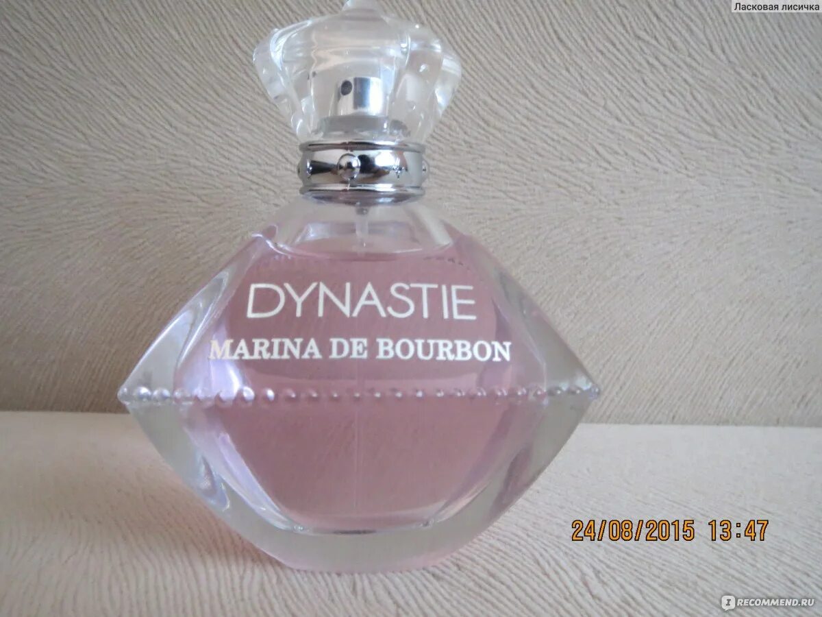 Marina de Bourbon Dynastie (женские) 100ml парфюмерная вода - Tester. Чем пахнут Mademoiselle 3.