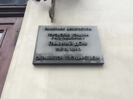 Статус зданий