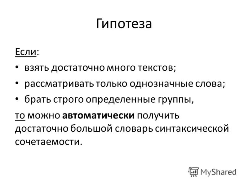 текст можно рассматривать. текст можно рассматривать. почему человек зевает причины.