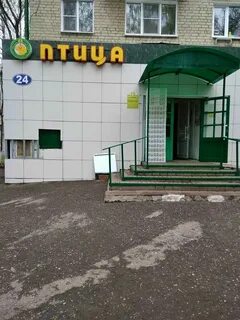 Т саранск адрес