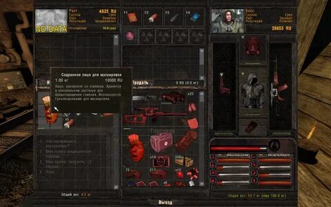 Правки для true stalker
