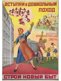 Плакат 40