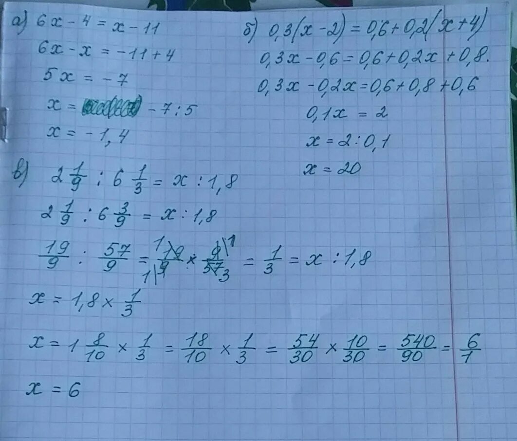 2 x 1 4.5