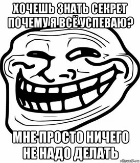 Ничего просто включай