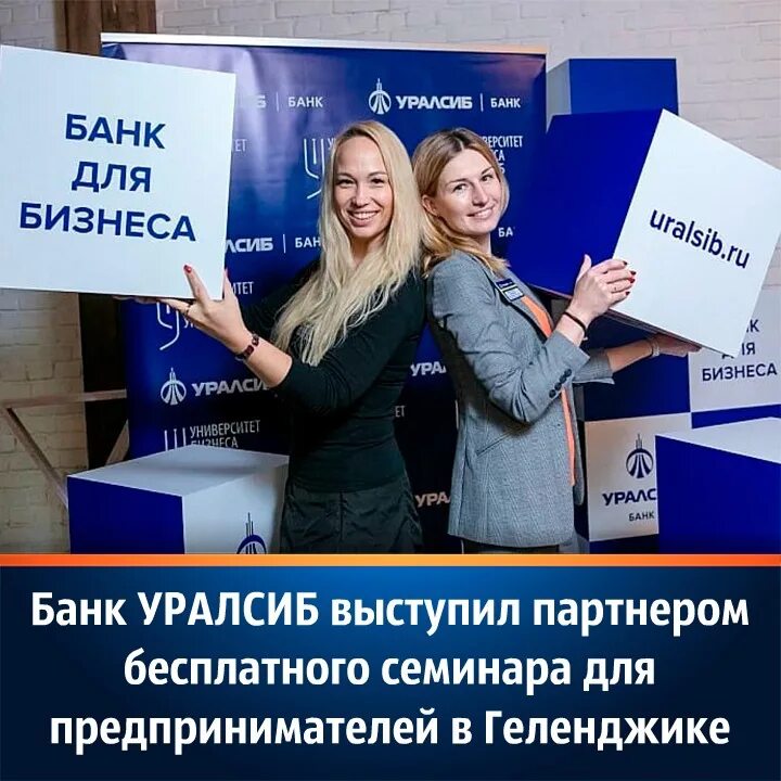Ex partner. Строительный конгресс. Выступить партнером. Ex partner. Выступить партнером.