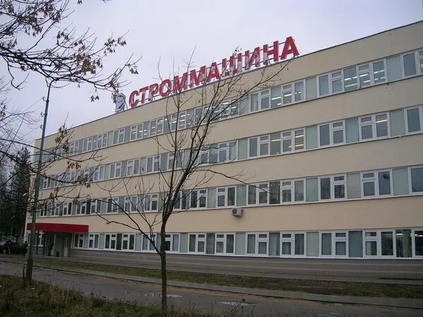 Завод строммашина самара. Строммашина кохма. Строммашина кохма награждение. Строммашина кохма. Завод строммашина самара.