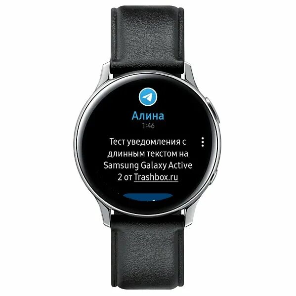 Телеграм на galaxy watch. Часы галакси вотч Актив. Galaxy watch Active 2 динамик. Уведомления на часы. Galaxy watch 2.