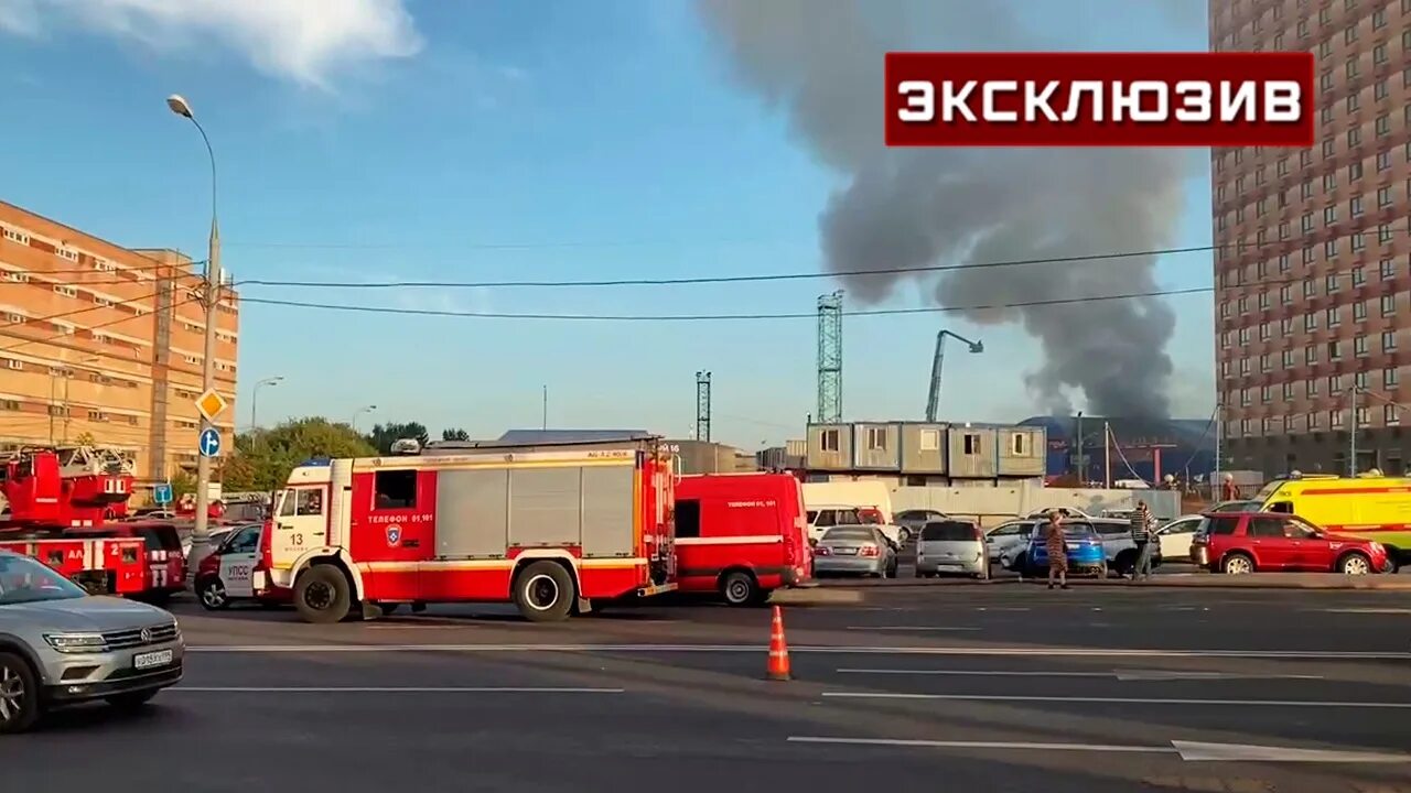 Пожар в Москве. Пожар в Москве сейчас. Пожар в Москве вчера. Пожар в Москве 01.06.2023.