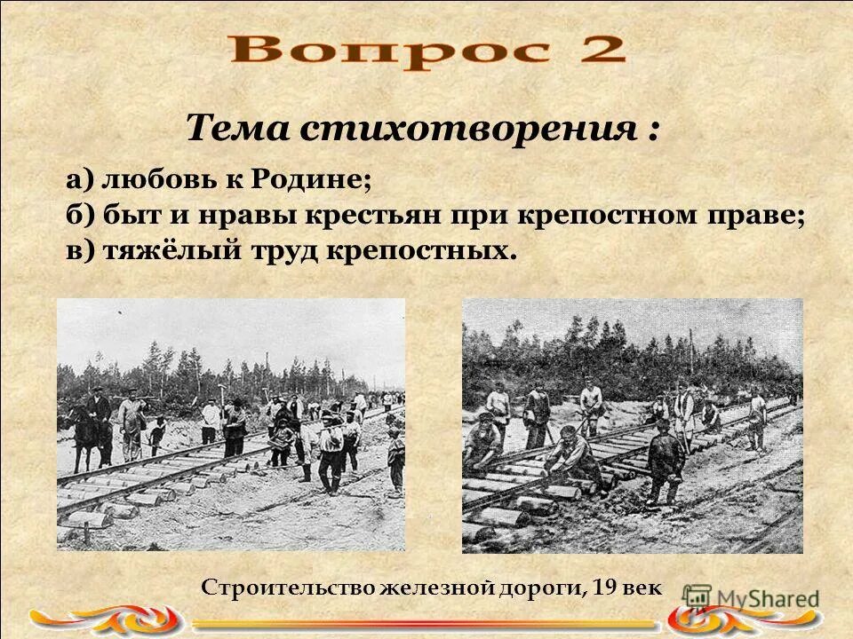 маяковский. стихи лермонтова о поэте и поэзии. александр сергеевич разрешите представиться. анализ стихотворения юбилейное маяковского. лермонтов поэт и поэзия.