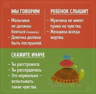 Право чувствовать