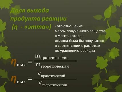 Практическая м