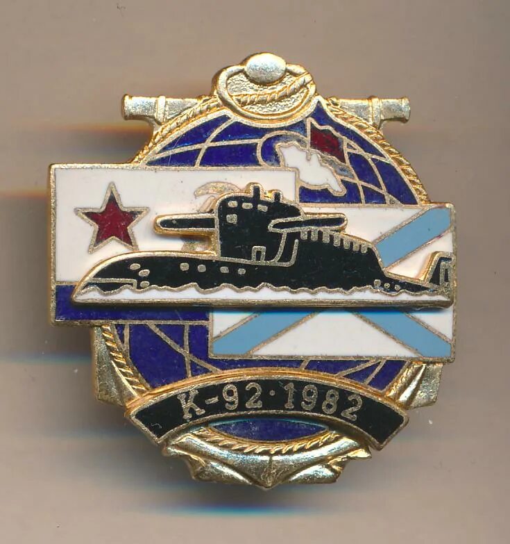 Знак морского флота. Морские значки. Значки ВМФ. Значки ВМФ морпехи.