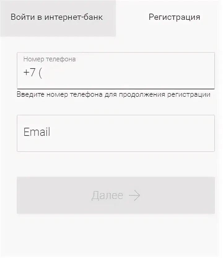 Баланс карты почта банк. Как узнать номер карты почта банк. Почта банк интернет банк по номеру карты. Почта банк узнать баланс.