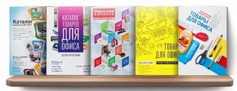 Алгоритм канцтовары каталог