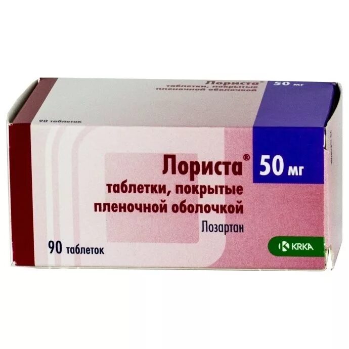 Лозартан относится к группе. Лориста 50 мг Krka. Лориста н 12.5 MG Krka таблетки 90шт. Лориста лозартан 50 мг. Лориста ТБ 50мг n90.