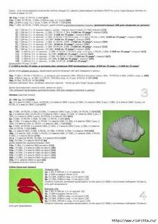 Золотая рыбка крючком схема