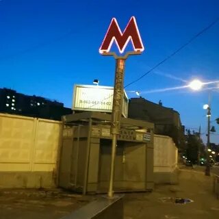 Часы серпуховская