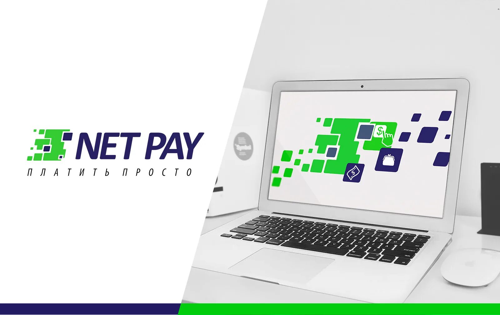 Https pay pays net. NETPAY-ФС. Pay net logo. Плата NETPAY. NETPAY владелец.