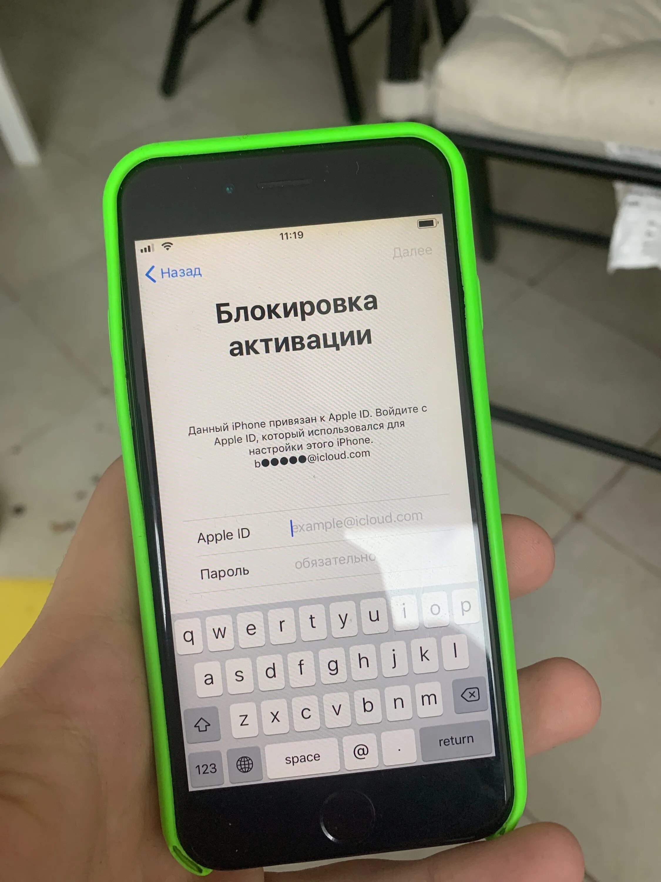 Промокоды активировать на айфоне. Apple блокировка активации. Блокировка активации айфон 6. Блокировка активации IOS 6. Блокировка активации iphone 4.