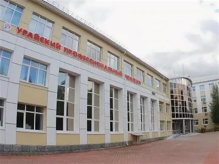Город урай колледж. Урайский политехнический колледж. Директор урайский политехнический колледж. Упк город урай. Урайский колледж рейтинг.