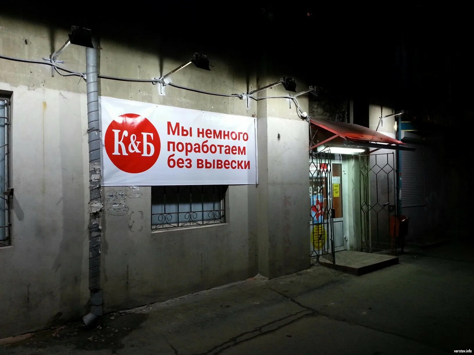 Поработай немножко. Красное и белое вывеска магазина. Красное и белое вывеска вывеска. Плакаты красное и белое. Красное белое табличка.
