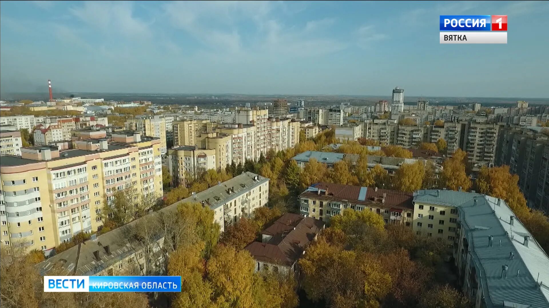 Когда дадут свет в кировске. Киров фото города. ДКЦ Киров. Экохозбыт Киров. Вересниковщина Киров.