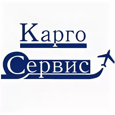 Cargo shop. Карго ТК. Карго сервис. Логотип карго сервис. Карго сервис транспортная компания.