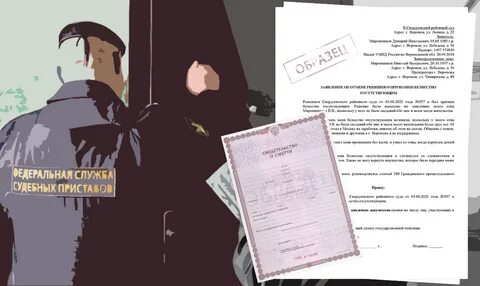 Через сколько признают погибшим пропавшего без вести