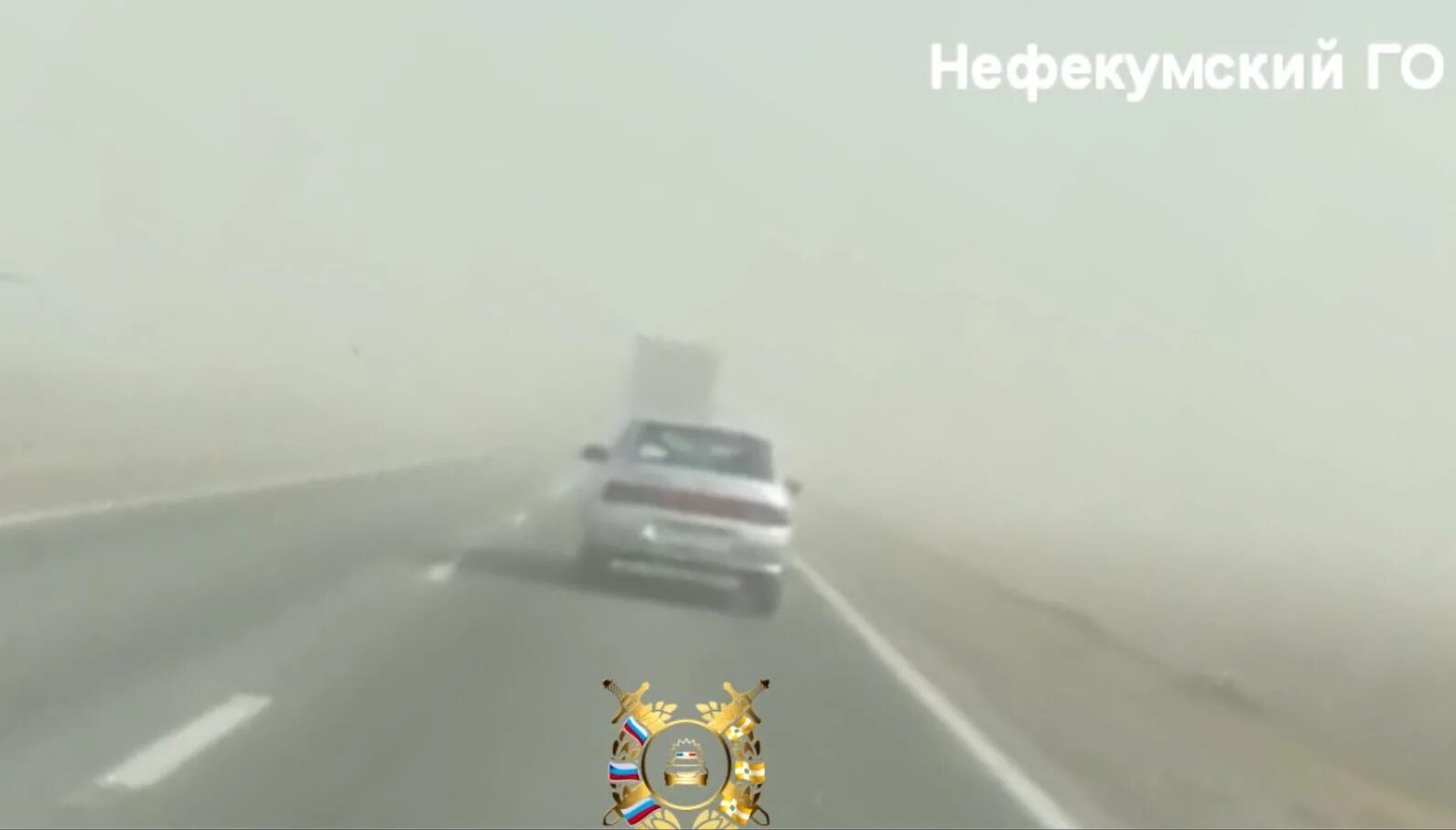 Пыльные бури в ставропольском крае. Песчаная буря ставропольский край. Нефтекумск пыльная буря. Песчаная буря ставрополь. Песчаная буря ставрополь.