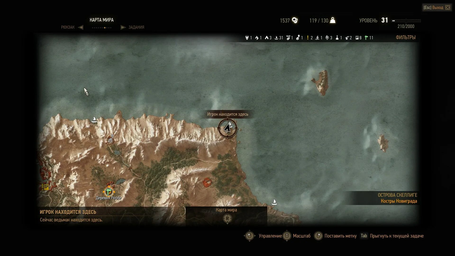 Школа грифона ведьмак 3 где. Где найти меч грифона ведьмак 3. Ведьмак 3 чертёж мечей школы грифона. Школа грифона на карте. Где найти нидаса ведьмак 3.