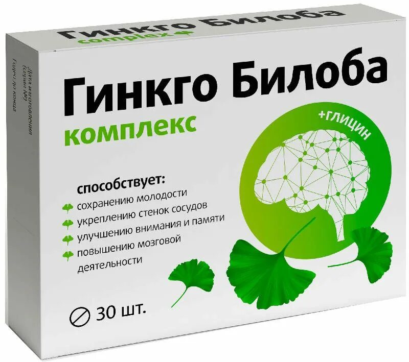 Гинкго таблетки покрытые пленочной оболочкой инструкция. Гинкго билоба форте таб. Гинкго билоба максимальная дозировка. Гинкго билоба "эвалар", таб. Гинкго билоба комплекс таб №30.