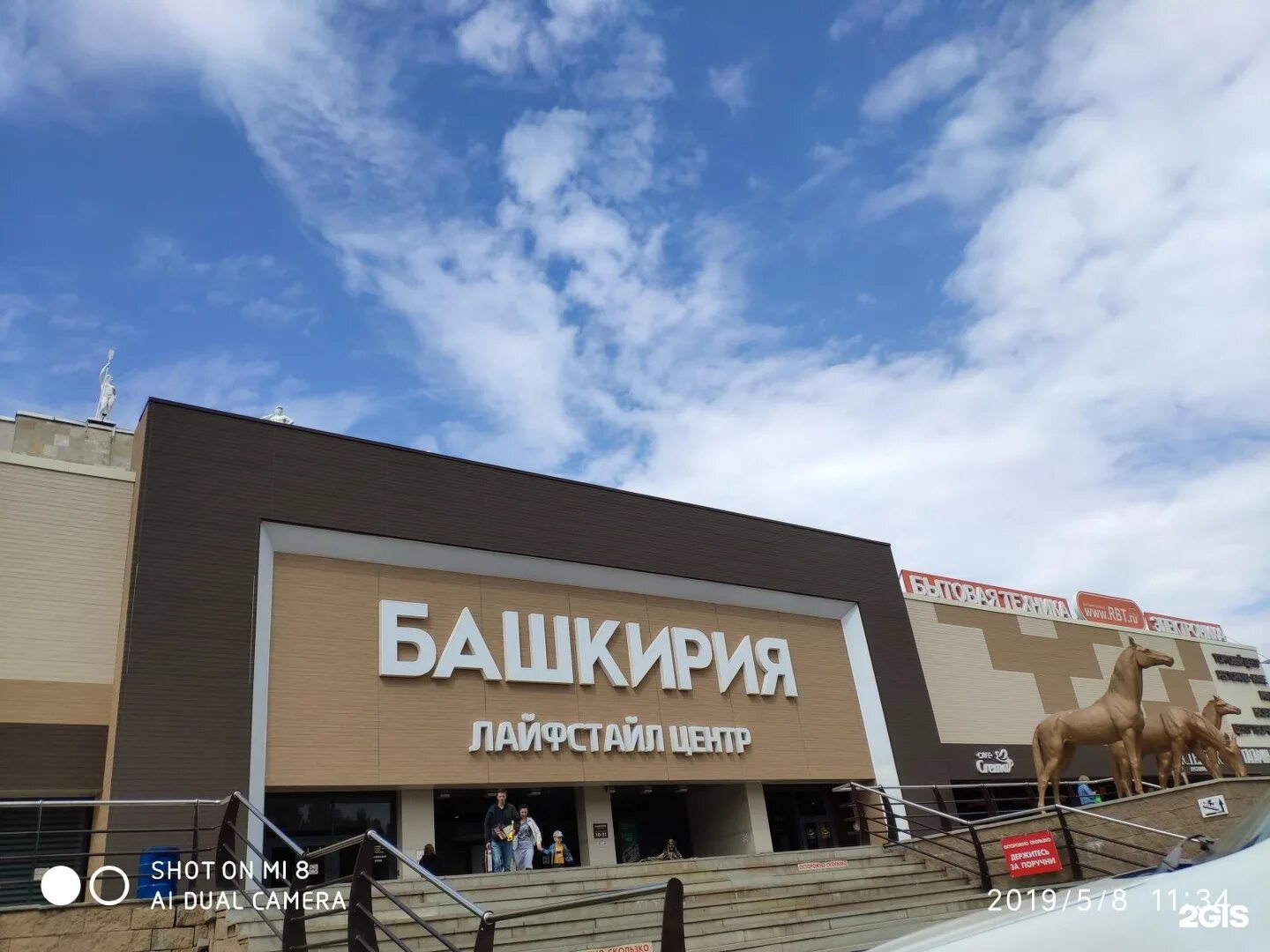 Lifestyle башкирия логотип. Лайфстайл центр уфа. Lifestyle центр башкирия. Менделеева 205а, башкирия лайфстайл, 4 этаж "фактуры", зал 3. Лайфстайл центр уфа.