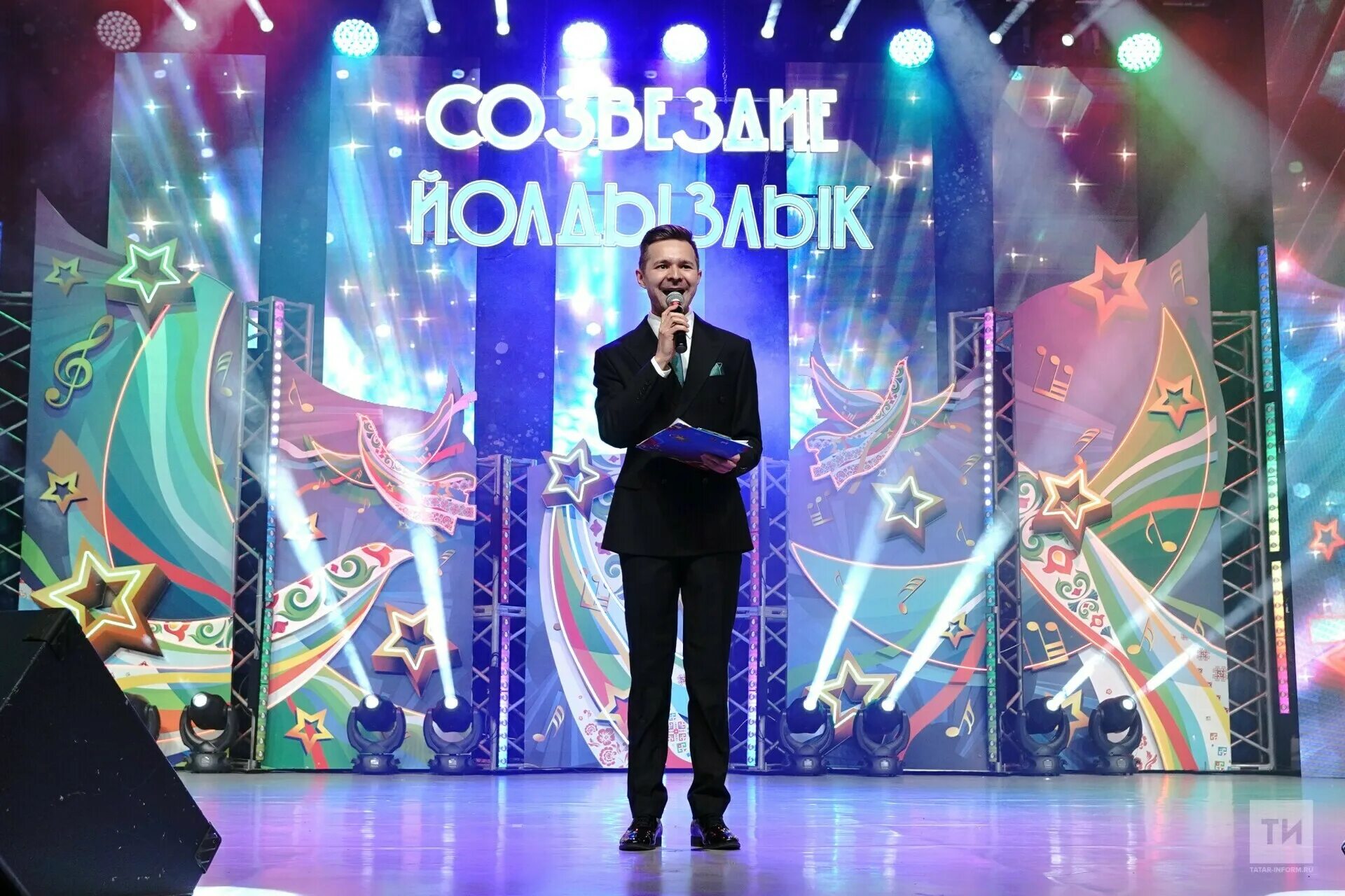 Результаты суперфинала созвездие йолдызлык 2025. Созвездие йолдызлык. созвездие казань. созвездие йолдызлык 2006.