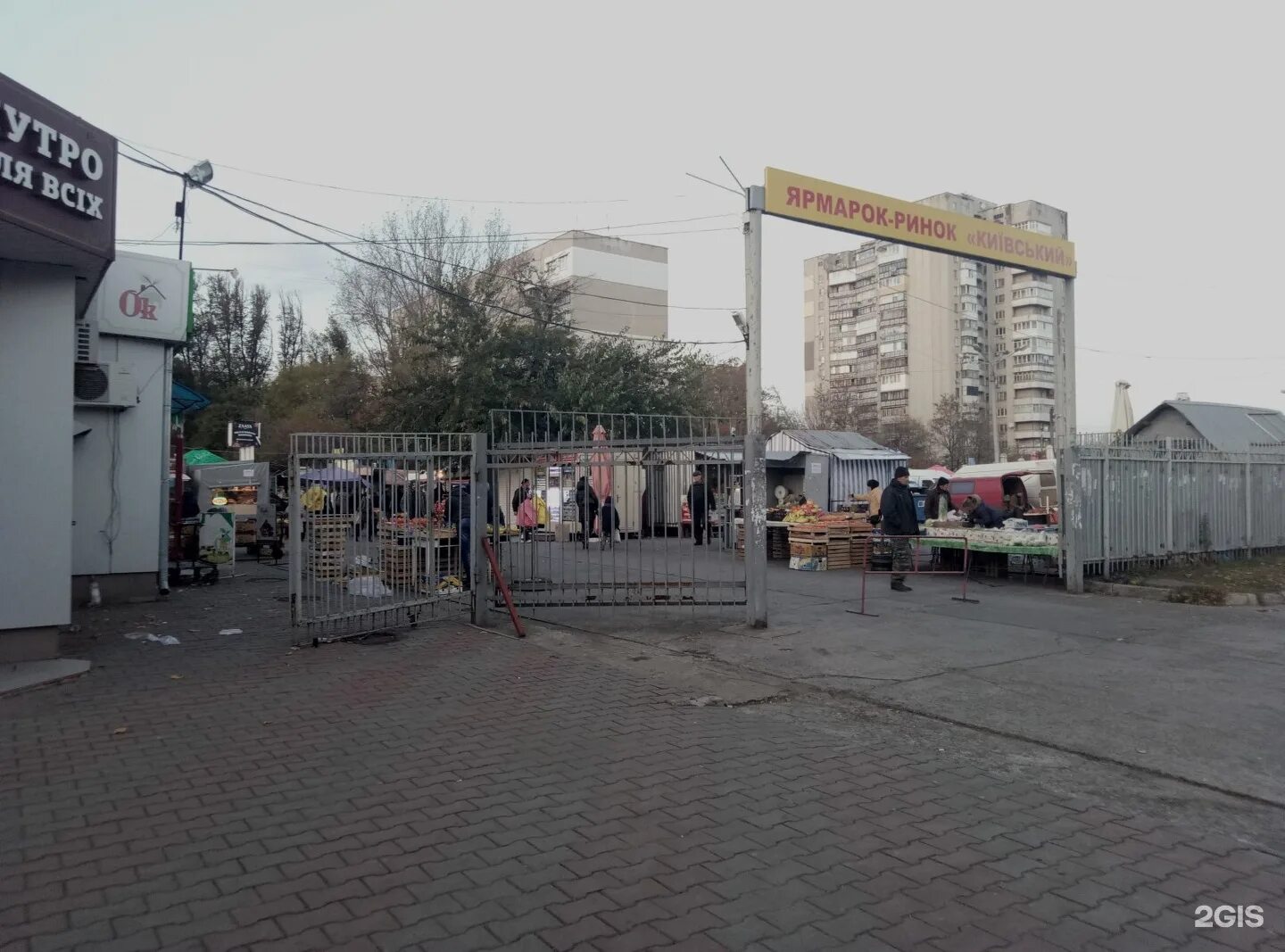 Дра6омиловский рыно. Рынок внутри. Киевская 4 симферополь автовокзал. Москва 1994 рынок. Рынок в киеве.