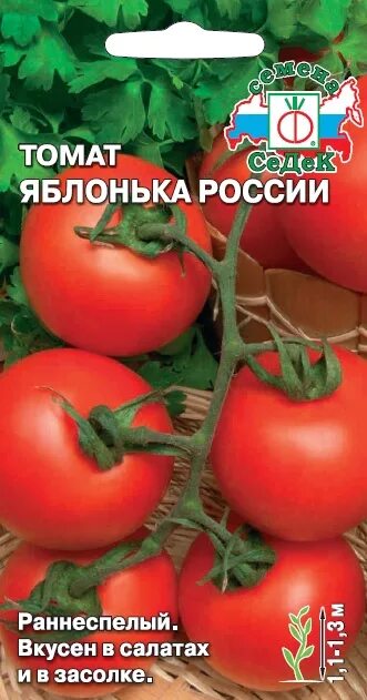 Семена томат Яблонька России. Томат Яблонька России СЕДЕК. Томаты сорт Яблонька России. Томат Яблонька России характеристика и описание сорта.