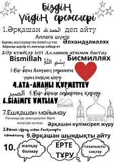 Ерлердің үстемдігінің фотосуреттері