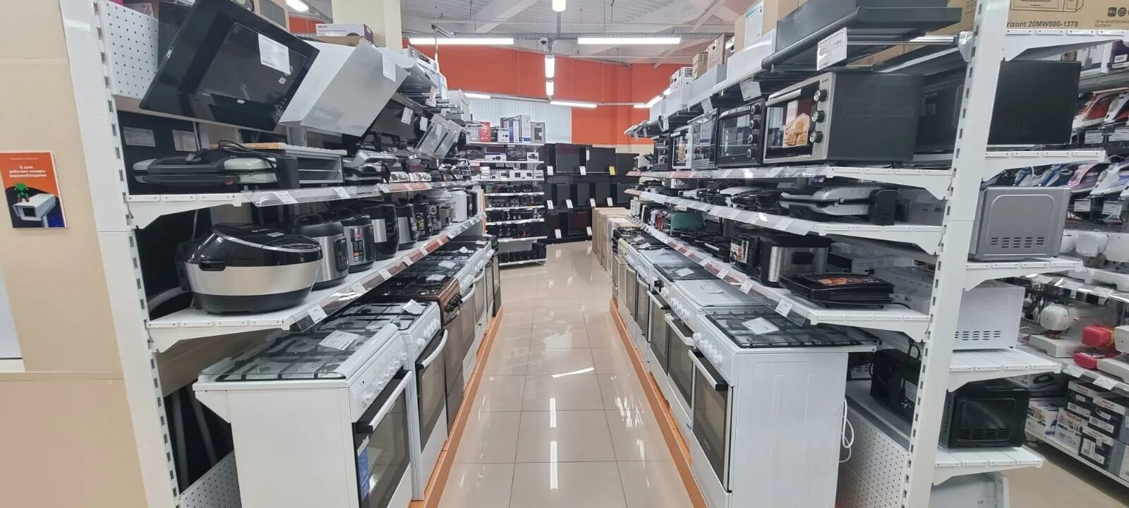 днс в йошкар оле каталог