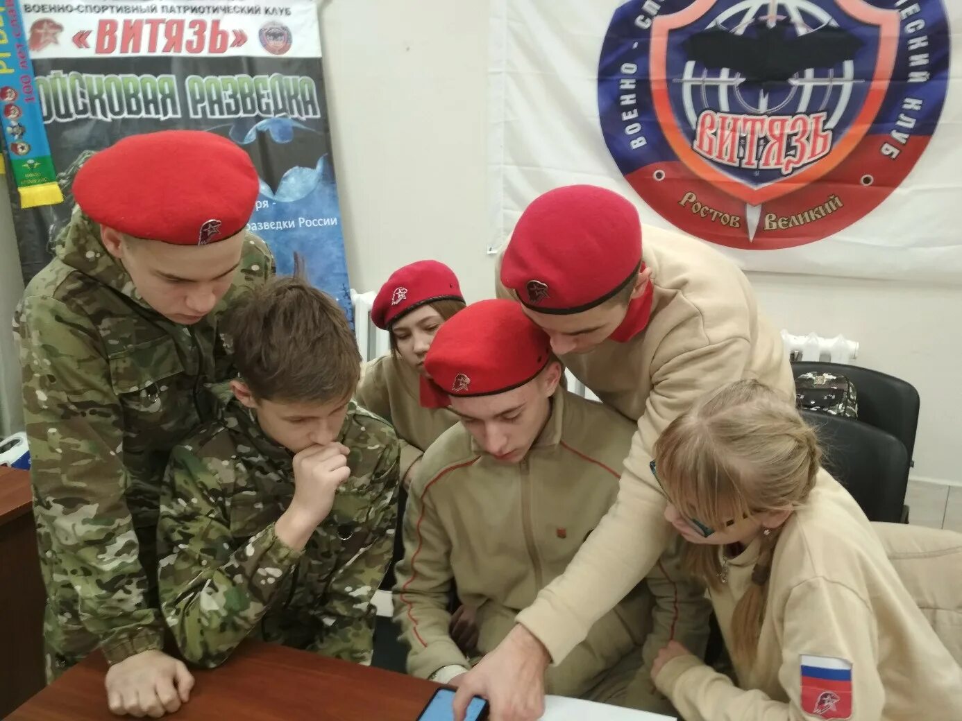 Военно-патриотический спорт. Ярославский центр военно-патриотического воспитания досааф. Патриотический центр ярославль. Центр патриотического воспитания ярославль. Центр авангард военно патриотический ярославль.
