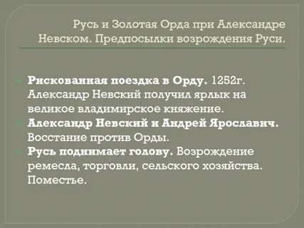 Назовите причины культурного возрождения