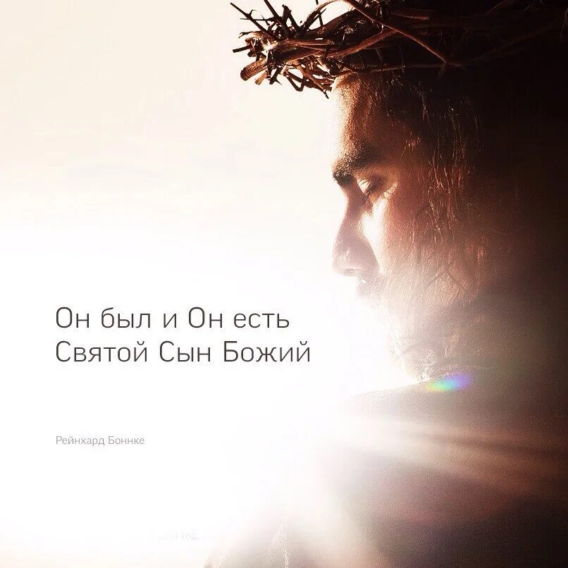 Милость богов. Мужская милость. Счастливые люди они в другой реальности. Бог любит людей. Грег олсен картины иисус с детьми.