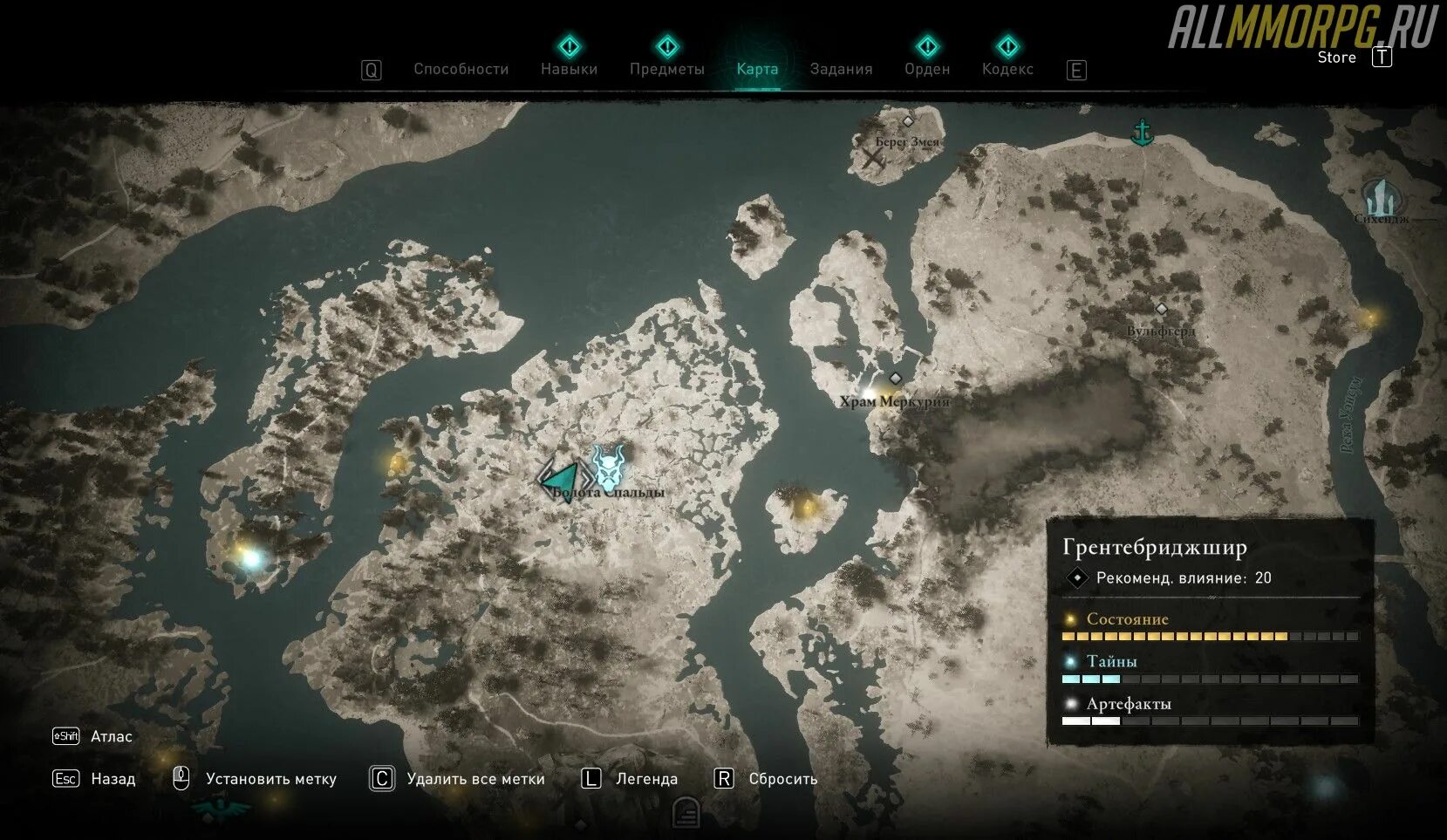 Бешеная ягода assassins creed valhalla где найти. Ассасин крид вальхалла ритуал берсерка бешеная ягода. Valhalla тумак. Скала торгхаттен камни assassin's creed. Ритуал берсерка assassins creed valhalla.