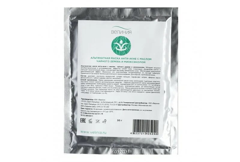 Альгинатная маска анти-акне. Кремовые / альгинатные маски. Маска alginate mask. Диатомит альгинатная маска. Лифтинг эффект.